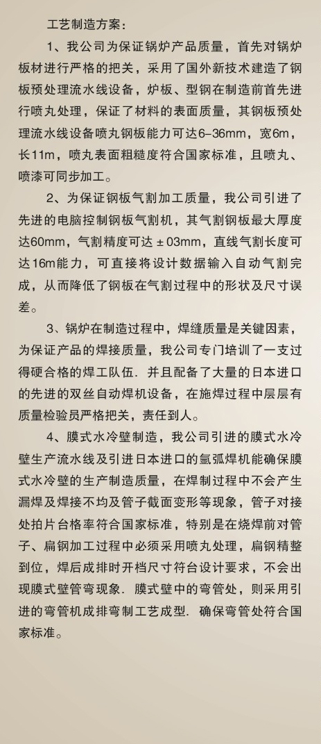 詳情